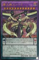 武神帝－ツクヨミ【遊戯王トレカお買得価格通販：トレコロ】