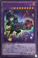 遊戯王 ゼンマイジャグラー ゼンマイジャグラー | カード詳細 | 遊戯王ニューロン