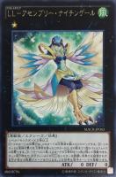古聖戴サウラヴィス【遊戯王トレカお買得価格通販：トレコロ】