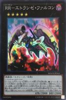 遊戯王 トゥーン・ブラック・マジシャン・ガール Amazon.co.jp: 遊戯王カード DP16-JP042 トゥーン・ブラック
