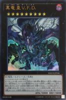 (未使用･未開封品)　遊戯王OCG 真竜皇V.F.D. アルティメットレア MACR-JP046-UL 遊☆戯☆王ARC-V [マキシマム・クライシス] qdkdu57 Amazon.co.jp: 遊戯王OCG 真竜皇V.F.D. アルティメットレア MACR