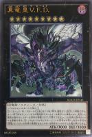【PSA10】 遊戯王　 　ダークレクイエムエクシーズドラゴン　レリーフ 1017003904685-1_rbg.jpg