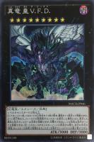 遊戯王　トラップトリック　シークレットレア　3枚セット 遊戯王 - 遊戯王 トラップトリック 3枚の通販 by WETA's shop
