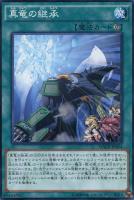遊戯王　ドラゴニックD ウルトラ ドラゴニックD/ウルトラ【魔法】《DOOD-JPS11》 ドラゴニック