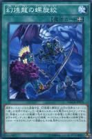 遊戯王 NO.A7481 大量 各60枚 120枚 字レア 烏合無象 - メルカリ