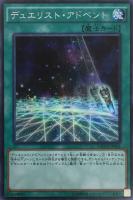 時読みの魔術師【遊戯王トレカお買得価格通販：トレコロ】