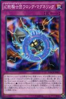 ドラグニティ プリムスピルス 遊戯王 Amazon.co.jp: 遊戯王 英語版 DT04-EN022 Dragunity Primus