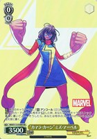 【ヴァイス】MR◇“カマラ・カーン”ミズ・マーベル