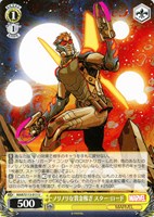 【ヴァイス】U◇ノリノリな賞金稼ぎ スター・ロード