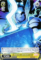 【ヴァイス】U◇“WHO IS… MYTHOS?”ソー