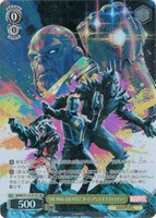 【ヴァイス】SR◇“THE FINAL GAUNTLET”ガーディアンズ・オブ・ギャラクシー