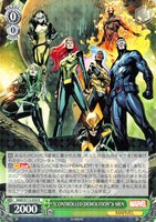 【ヴァイス】R◇“CONTROLLED DEMOLITION”X-MEN