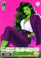 【ヴァイス】U◇天下無双のマーベル・ヒーロー シー・ハルク