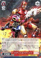 【ヴァイス】R◇アイアンマン&アイアンハート