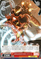 【ヴァイス】U◇ARMAGEDDON DAYS アイアンマン