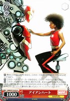 【ヴァイス】C◇アイアンハート