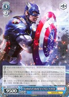 【ヴァイス】RR◇“Sentinel of Liberty”キャプテン・アメリカ