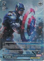 カードを買う/ヴァイスシュヴァルツ/2024年度作品/MARVEL Vol.2 カードを買う/ヴァイスシュヴァルツ/2024年度作品/MARVEL Vol.2