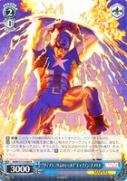 【ヴァイス】R◇“ヴィブラニウムのシールド”キャプテン・アメリカ