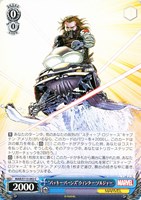 【ヴァイス】C◇“バッキー・バーンズ”ウィンター・ソルジャー