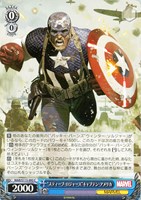 【ヴァイス】C◇“スティーブ・ロジャース”キャプテン・アメリカ
