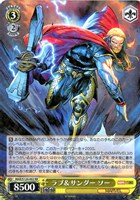 【ヴァイス】RR◇ラブ&サンダー ソー