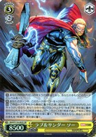ヴァイス MARVEL Vol.3 [MARVEL STUDIOS] 10BOX ブシロード ヴァイスシュヴァルツ ブースターパック MARVEL Vol