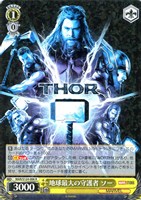 【ヴァイス】Ｒ◇地球最大の守護者 ソー