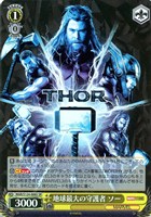 【ヴァイス】ＳＲ◇地球最大の守護者 ソー