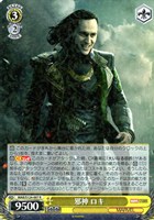 【ヴァイス】Ｒ◇邪神 ロキ