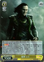 【ヴァイス】ＳＲ◇邪神 ロキ