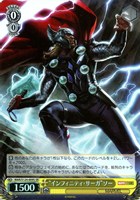 【ヴァイス】ＳＲ◇“インフィニティ・サーガ”ソー