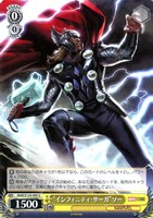 【ヴァイス】Ｕ◇“インフィニティ・サーガ”ソー