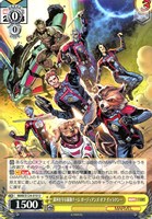 【ヴァイス】Ｕ◇銀河を守る最強チーム ガーディアンズ・オブ・ギャラクシー