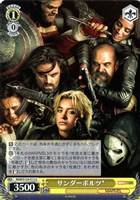 【ヴァイス】Ｕ◇サンダーボルツ＊