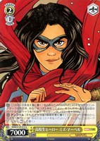 【ヴァイス】Ｕ◇高校生ヒーロー ミズ・マーベル