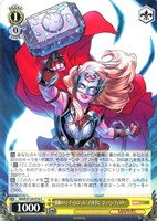 【ヴァイス】Ｃ◇最強のハンマー《ムジョルニア》を手に ジェーン・フォスター