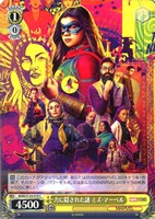 【ヴァイス】Ｃ◇力に隠された謎 ミズ・マーベル