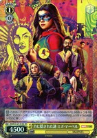 【ヴァイス】ＳＲ◇力に隠された謎 ミズ・マーベル