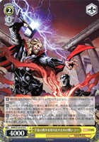 【ヴァイス】Ｃ◇宇宙の秩序を取り戻すための戦い ソー