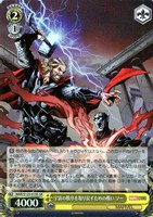 【ヴァイス】ＳＲ◇宇宙の秩序を取り戻すための戦い ソー