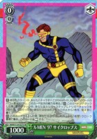 【ヴァイス】ＳＲ◇X-MEN ’97 サイクロップス