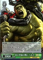 【ヴァイス】ＳＲ◇史上空前の戦い ハルク
