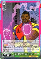 【ヴァイス】Ｒ◇X-MEN ’97 ビショップ