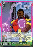 【ヴァイス】ＳＲ◇X-MEN ’97 ビショップ