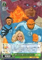 【ヴァイス】R◇素晴らしき4人の“家族”ファンタスティック・フォー