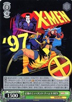 【ヴァイス】Ｕ◇正義のミュータント・チーム X-MEN
