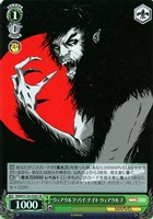 【ヴァイス】SR◇ウェアウルフ・バイ・ナイト ウェアウルフ