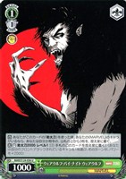 【ヴァイス】Ｕ◇ウェアウルフ・バイ・ナイト ウェアウルフ