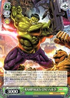 【ヴァイス】Ｕ◇RAMPAGES ON! ハルク